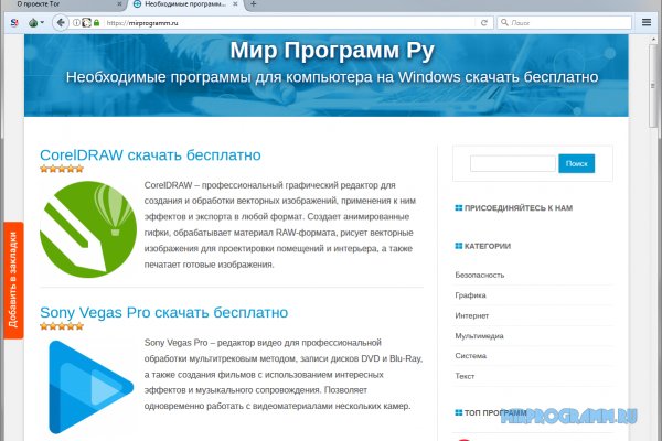 Онлайн магазин наркотиков