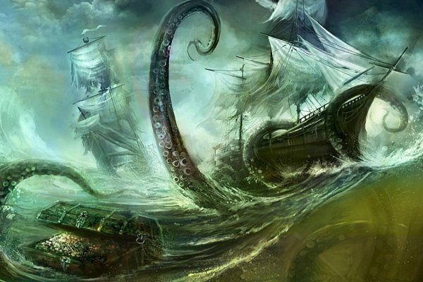 Kraken 18