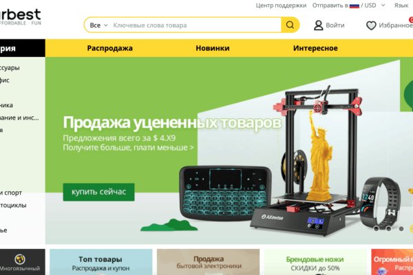 Кракен с айфона