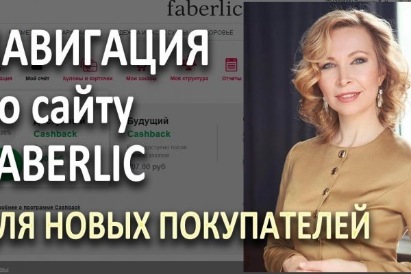 Магазины наркотиков