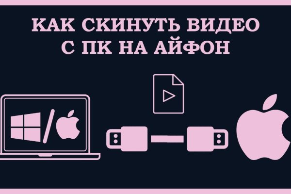 Как зарегистрироваться в кракен в россии