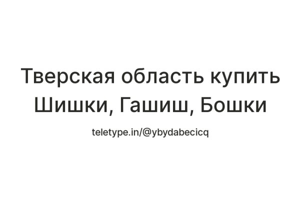 Как восстановить аккаунт на кракене