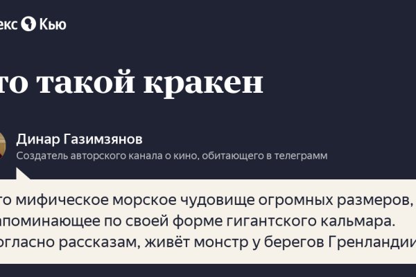 Кракен площадка торговая kr2web in