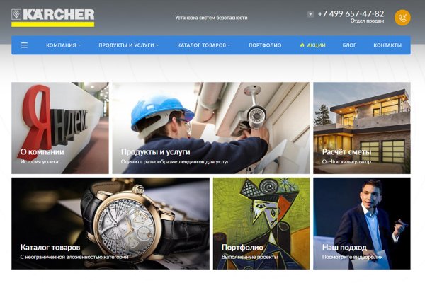 Кракен маркетплейс kr2web in площадка торговая