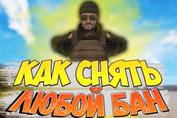 Кракен маркетплейс магазин