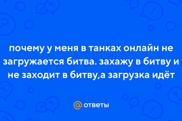 Кракен официальный