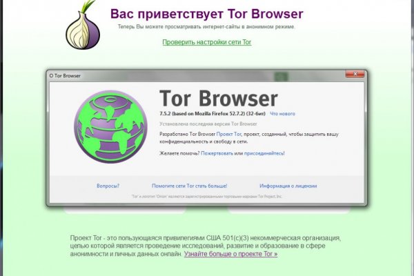 Kraken darknet ссылка тор