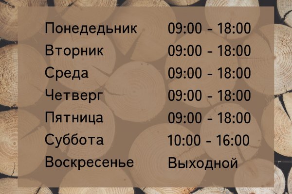 Кракен сбой