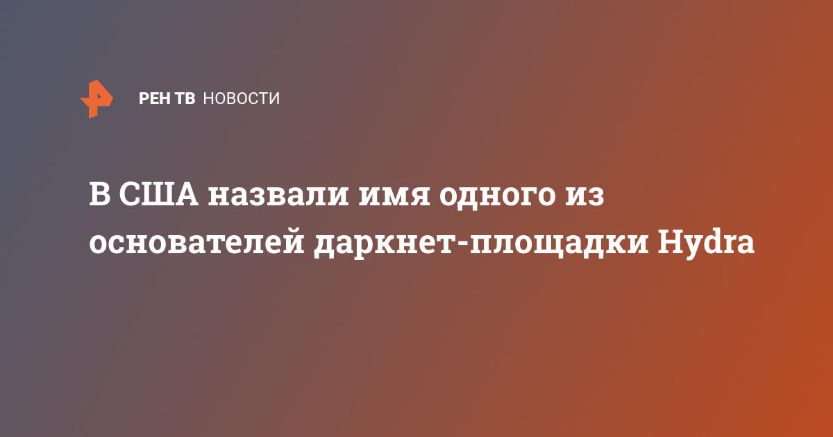 Почему сегодня не работает площадка кракен