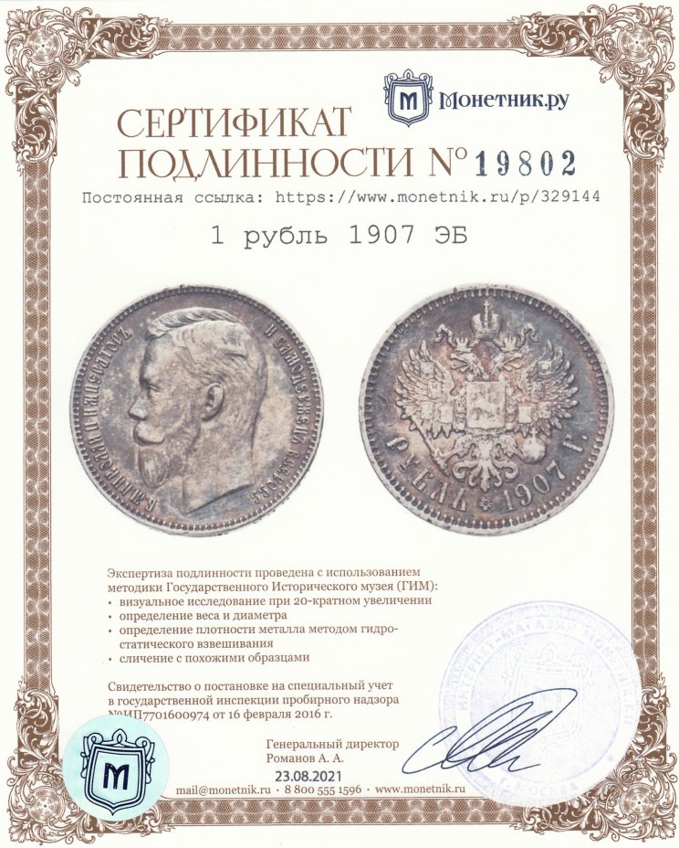 Зайти на кракен тор