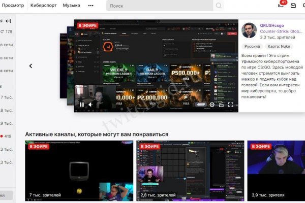 Kraken ссылка для тору