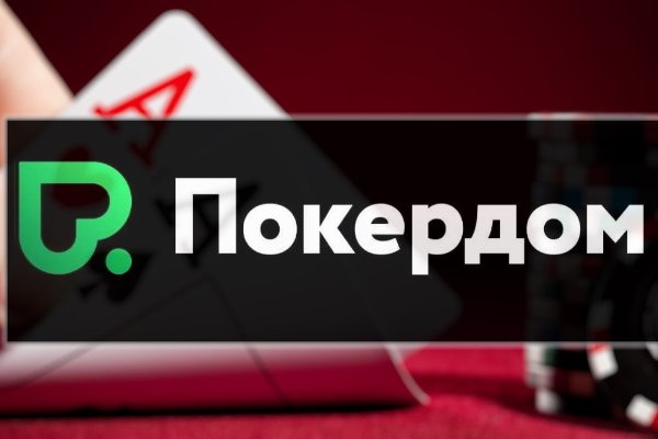 Ссылка в магазин на кракен
