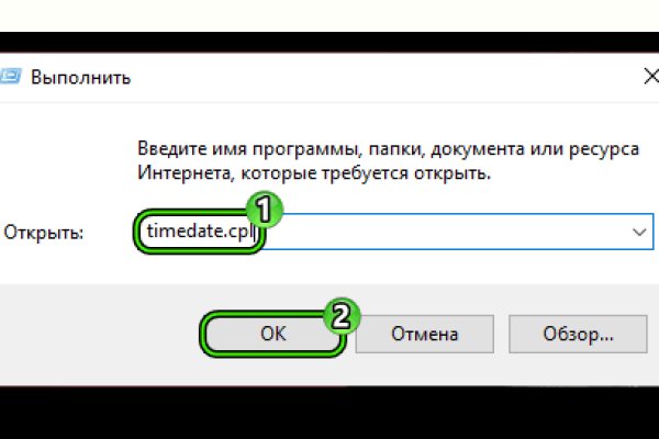 Не могу зайти в кракен