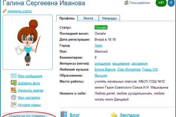 Список луковых tor сайтов