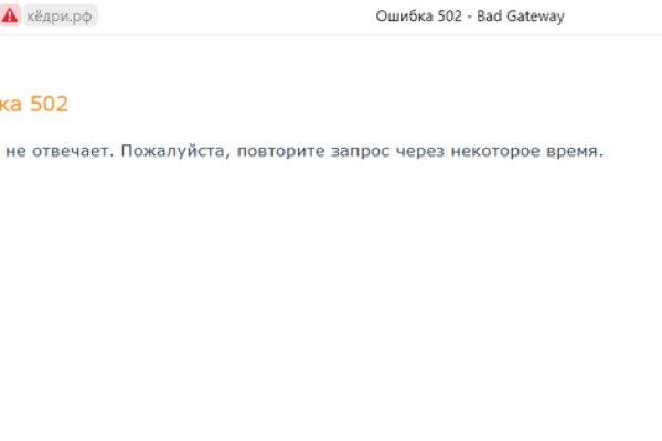 Ссылки тор браузер