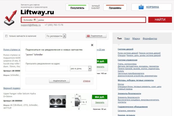 Кракен площадка ссылка
