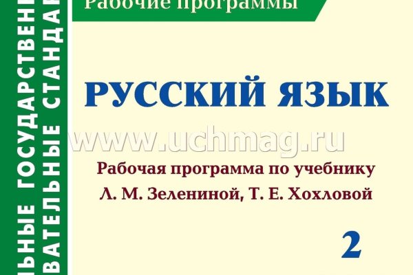 Как восстановить аккаунт в кракен