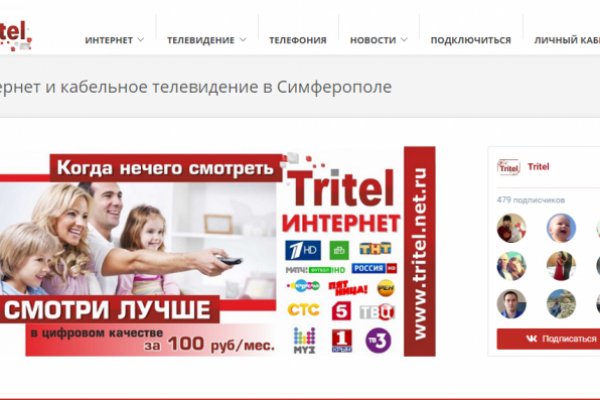 Kraken darknet sliv php