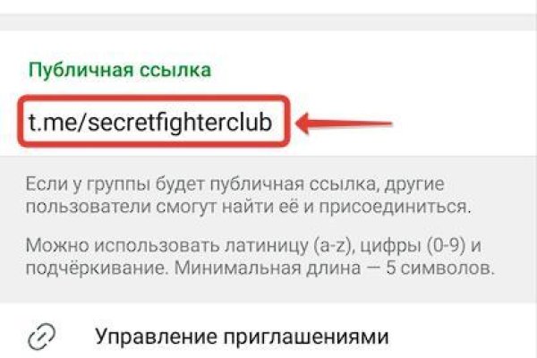 Сайт вместо гидры