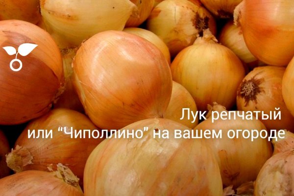 Кракен сайт kr2web in