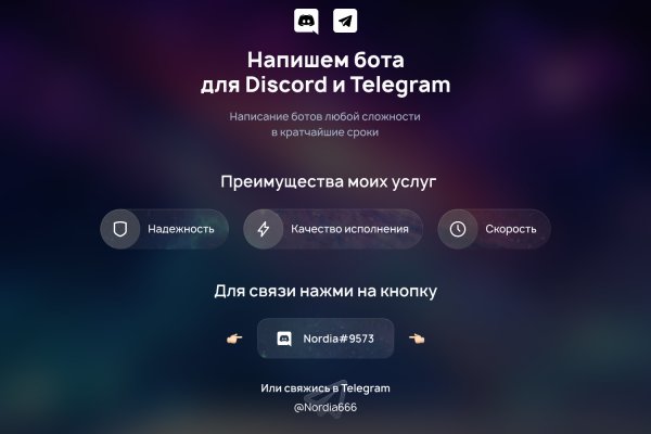 Кракен ссылка onion