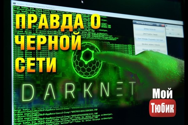 Онлайн магазин наркотиков
