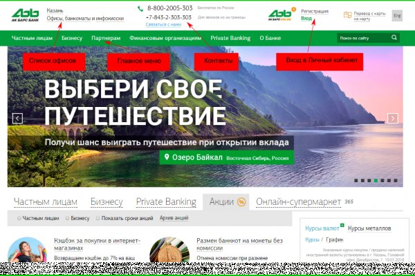 Через какой браузер зайти на кракен