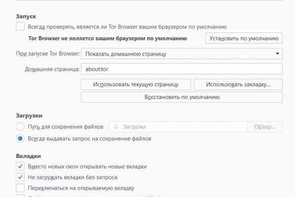 Кракен ссылка тор браузер