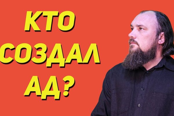 Как зайти на кракен kr2web in