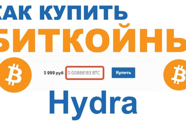 Сайт кракен тор