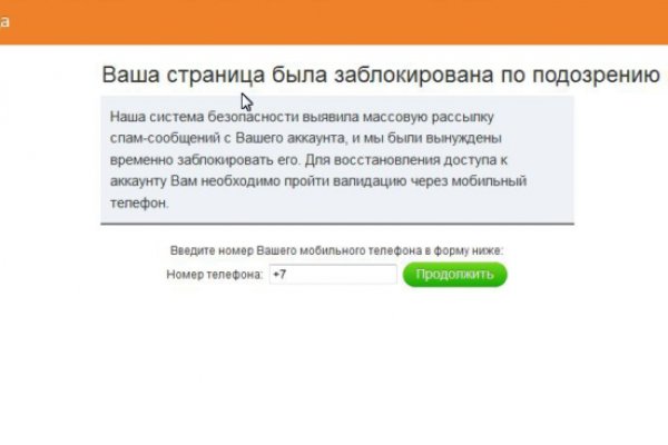 Кракен сайт в тор браузере ссылка