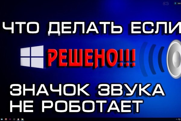 Кракен тор ссылка сегодня