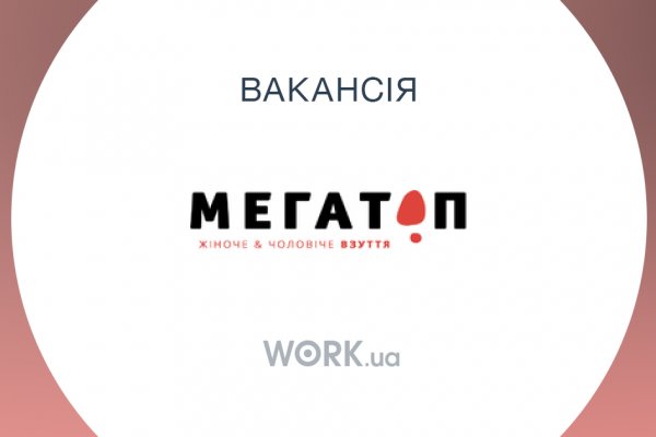 Кракен бошки