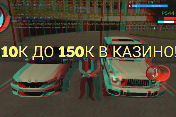 Зайти кракен через тор