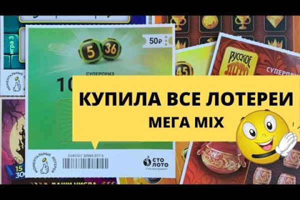 Мега кракен