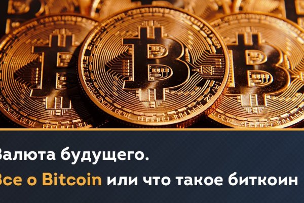 Кракен площадка kr2web in