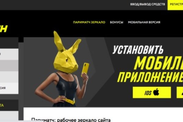 Кракен зеркало рабочее на сегодня krakenat2krnkrnk com