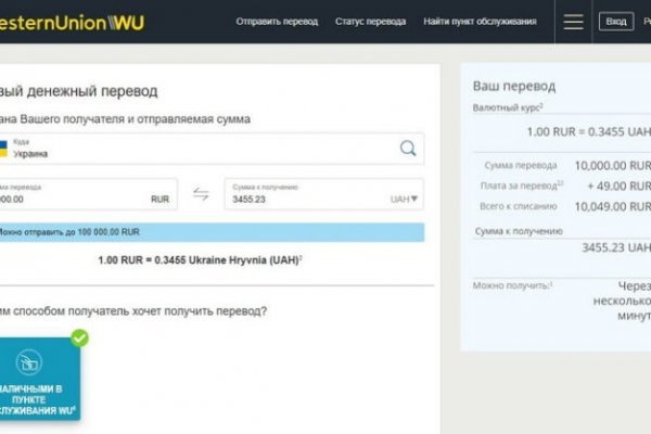 Kraken маркетплейс kr2web in