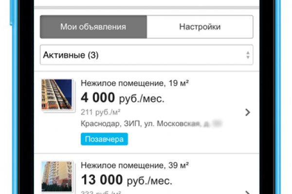 Кракен даркнет только через тор