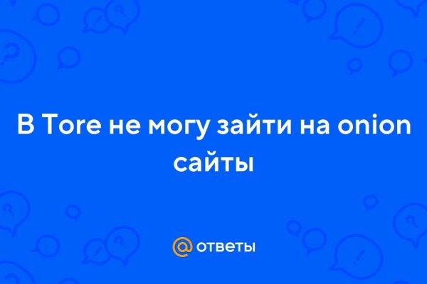 Кракен драг