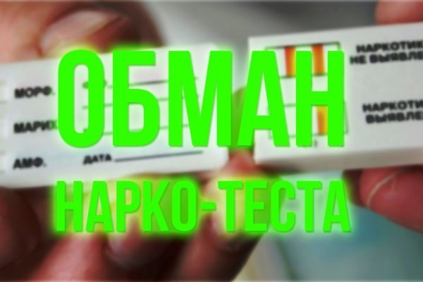 Как зайти на кракен через тор