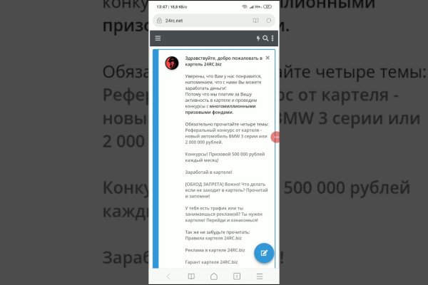 Kraken ссылка kraken link24 info