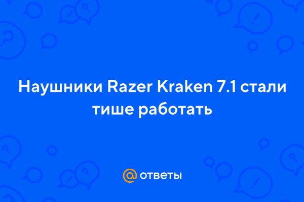 Кракен сайт 1kraken me официальный