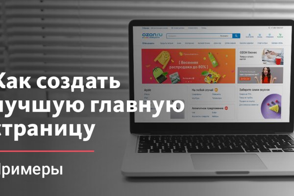 Кракен вход зеркало