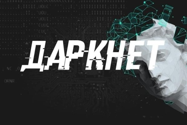 Почему не работает кракен kr2web in