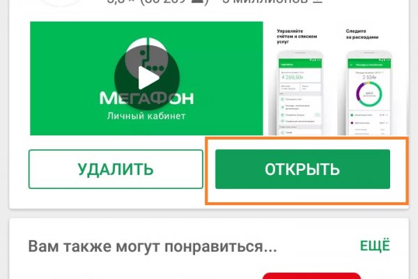 Кракен площадка торговая kr2web in