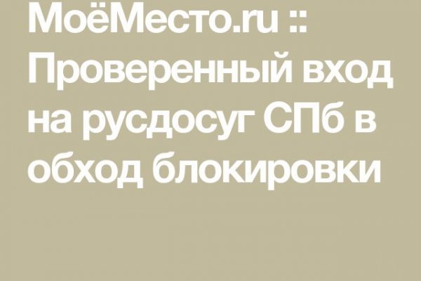 Кракен даркнет тг