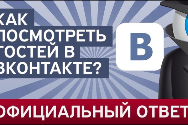 Kraken13 at сайт