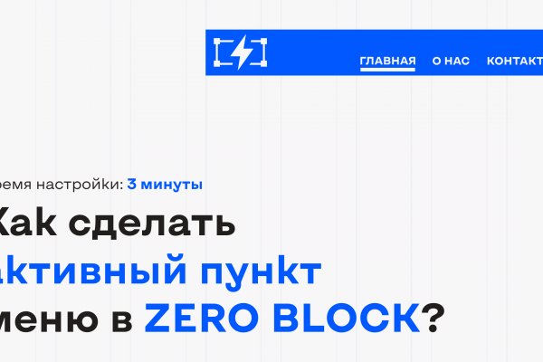 Не могу зайти в кракен